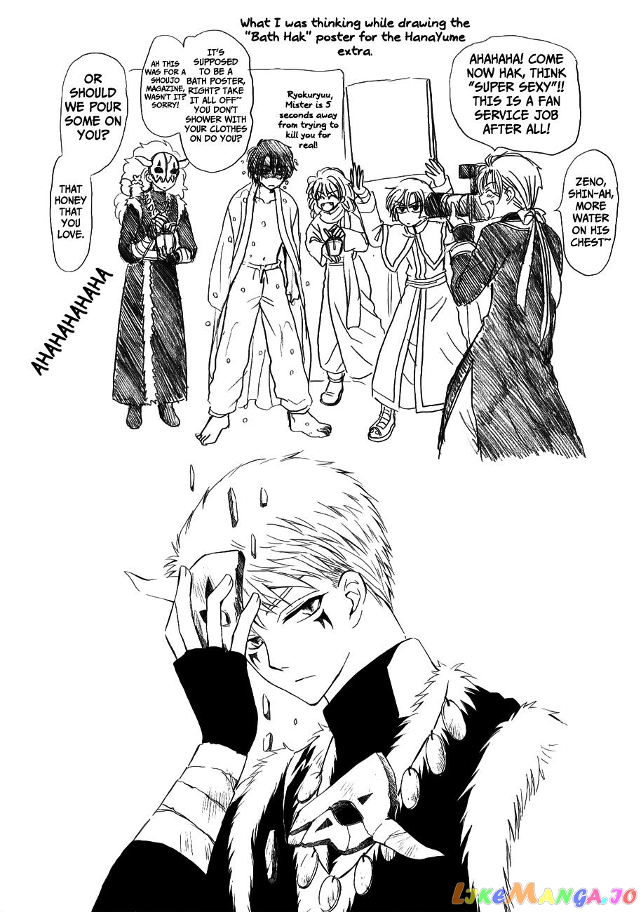 Akatsuki No Yona Chapter 120.5 image 15